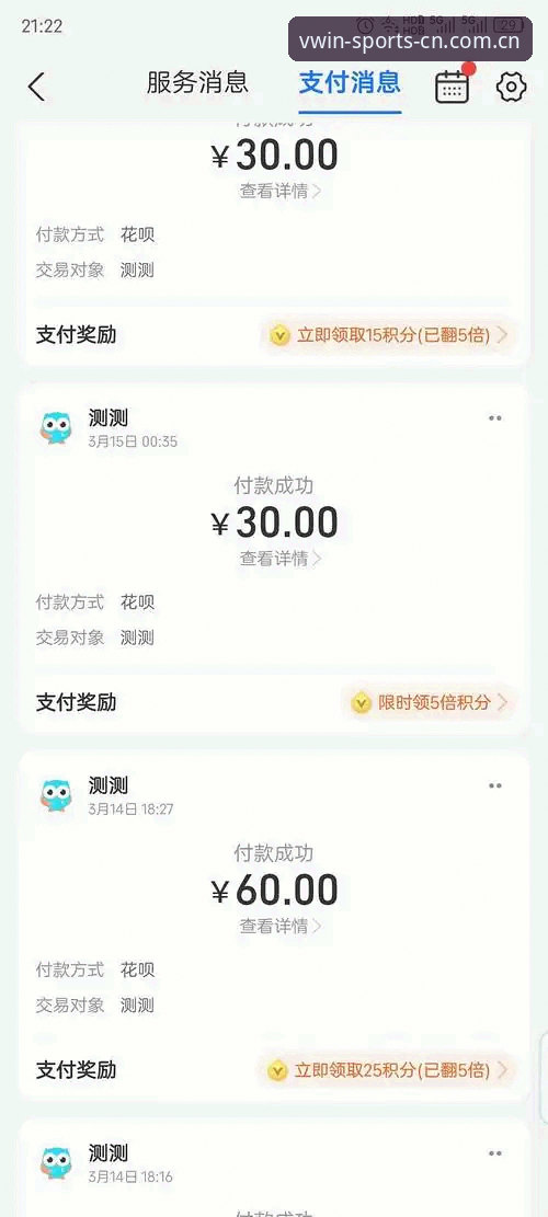 资深用户实测：德赢VWIN稳定性如何经得起考验？我的长期使用心得