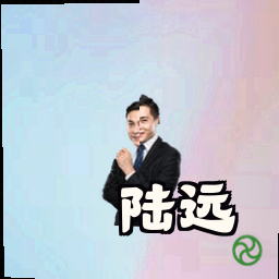 陆远