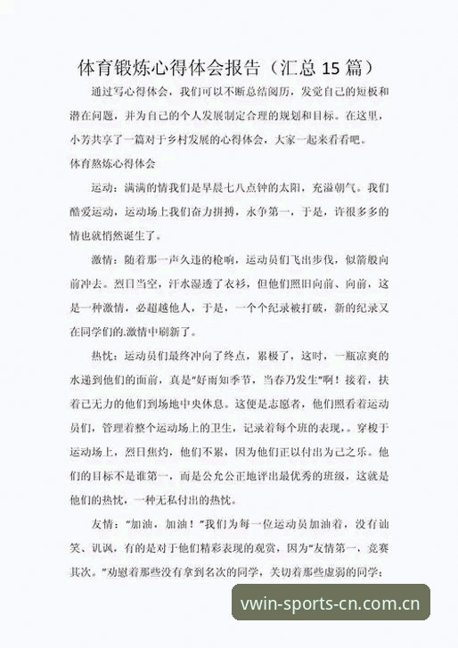 德赢中国官网 德赢体育实战派使用心得:从官网入口到官方直营平台的全流程操作指南