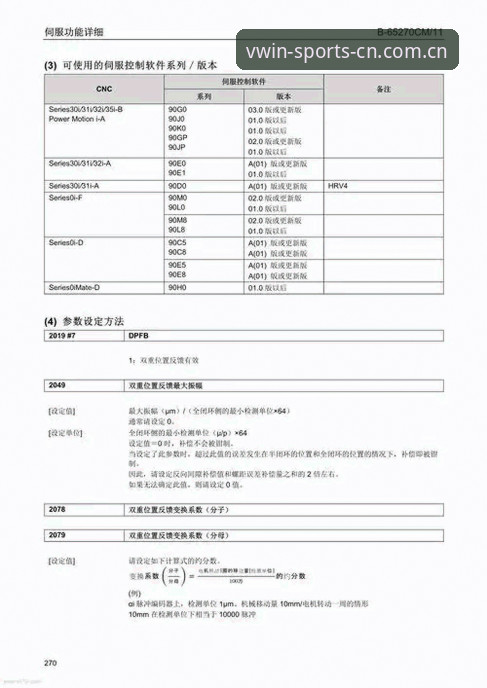 德赢VWIN访问指南：解锁官方直营平台的全新探索路径