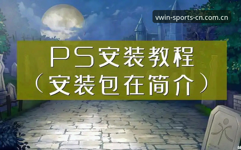 德赢VWIN官方下载链接无法使用？从原理到实操的完整解决教程